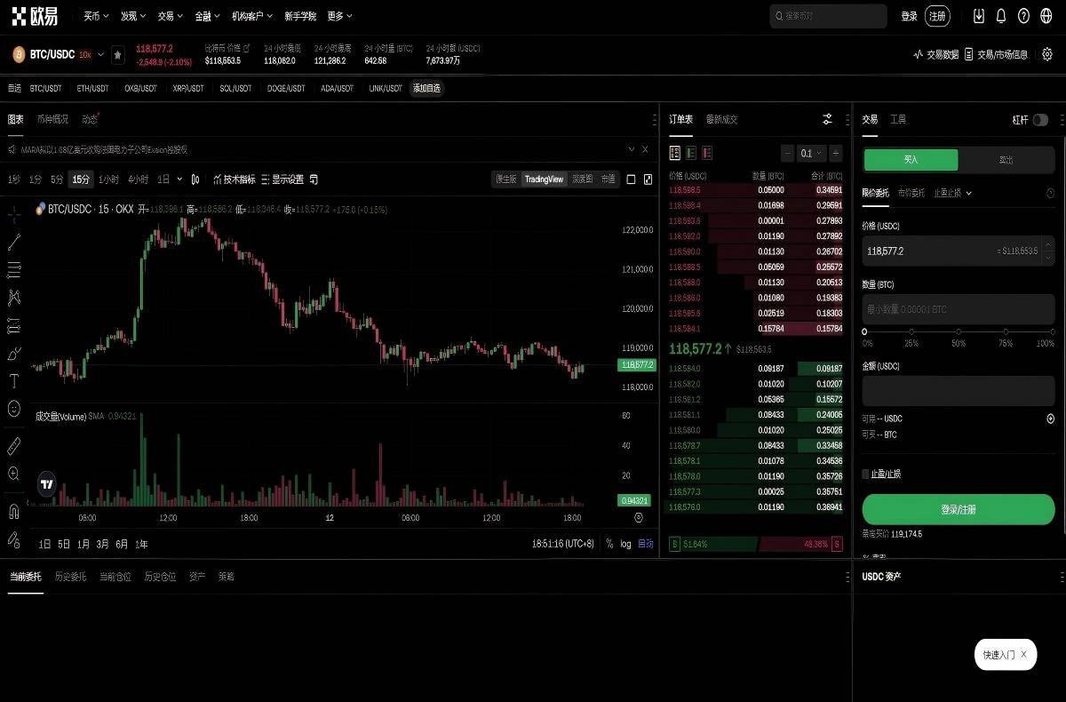 聚币交易所官网：最新注册入口与安全下载教程指南平台技术架构与安全特性展示